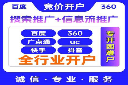 SEM托管服务案例：揭秘高效广告投放